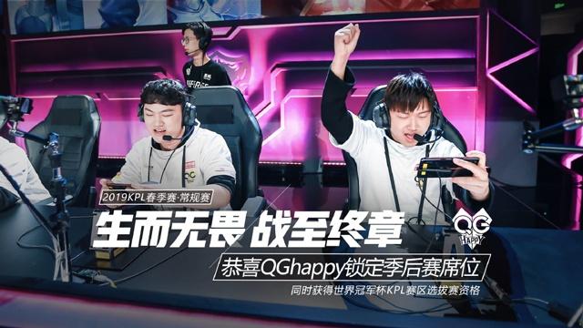 摘得杭州亚运最后一块电竞金牌，中国队拿下《DOTA2》冠军