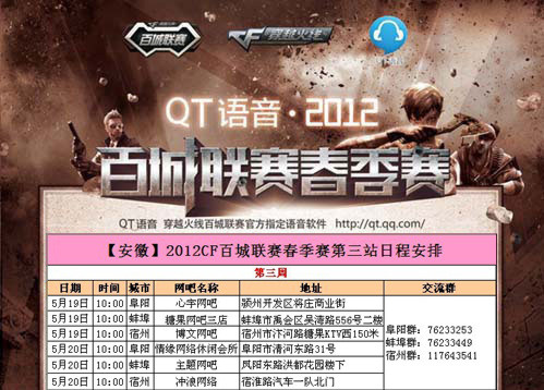 亚洲CS战队战力赏析：Tyloo需要更多强队的洗礼