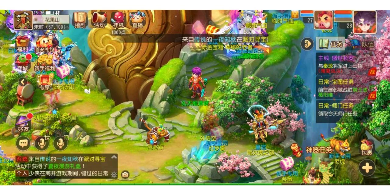 Passion UA 将在 2024 年上海 Major 上对阵 BIG — 第一轮开幕阶段的所有对决