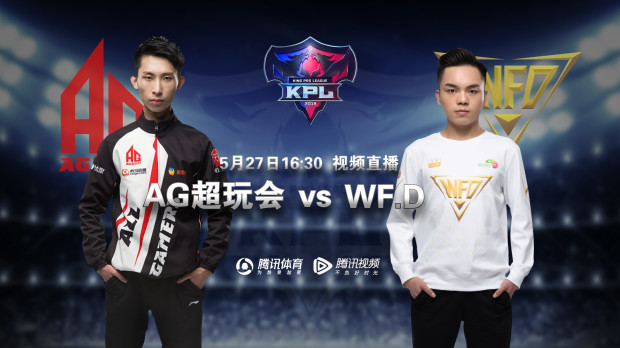 2025 KPL选秀：打野Juehao以第一顺位加入北京JDG