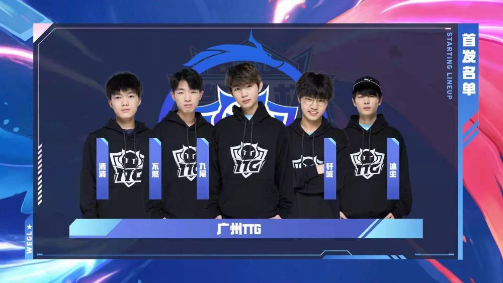 晋级决赛，TES选手们发文-Creme：这次决赛也会赢的