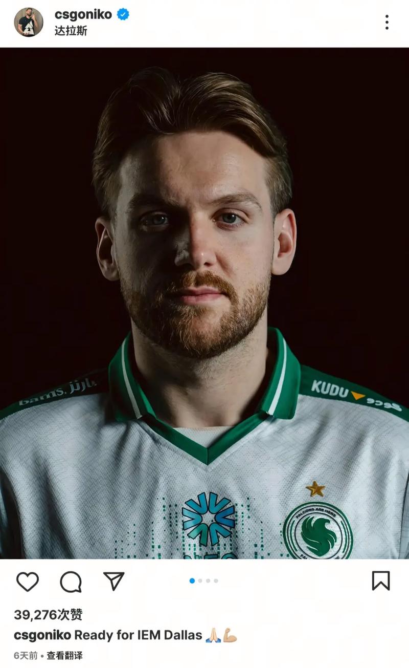 Karmine Corp Signs pyrolll