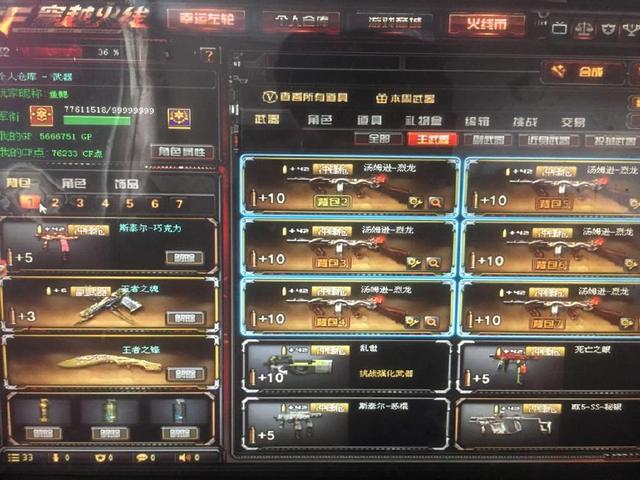 麻将里哪些胡收益不高（麻将中哪些胡牌收益偏低）