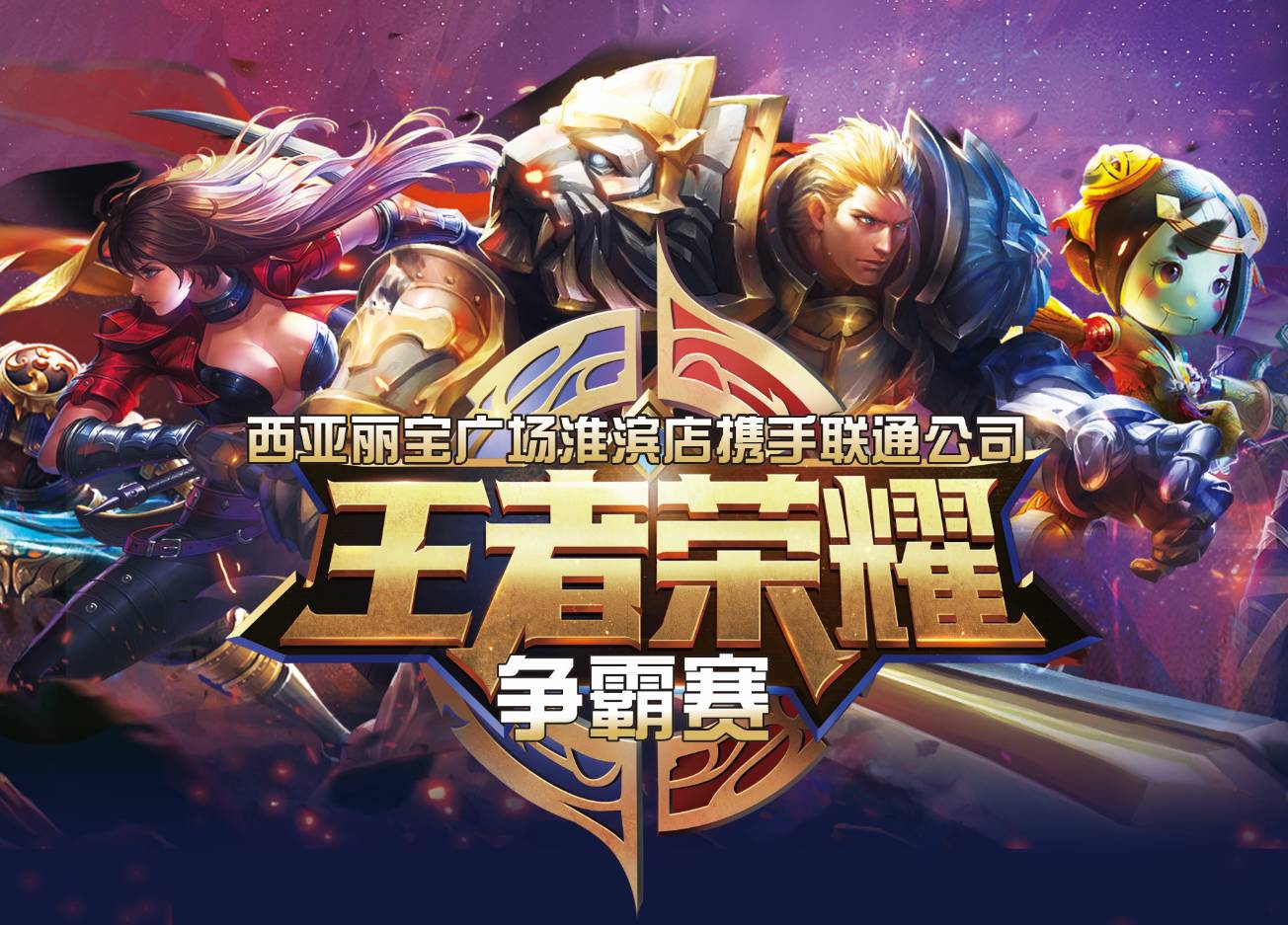 动频次